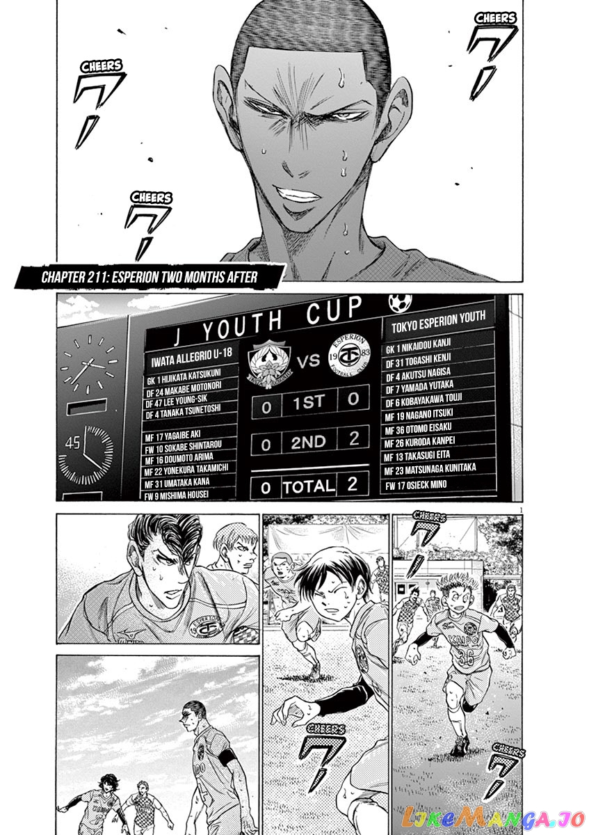 Ao Ashi, Chapter 211 image 07